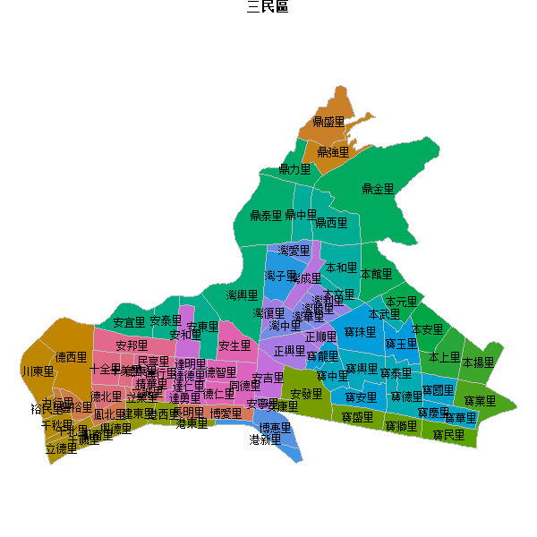 三民區乡镇地图JSON数据火星坐标系(gcj02).json