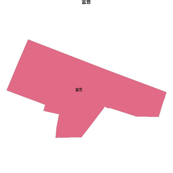 富恩乡镇地图JSON数据火星坐标系(gcj02).json