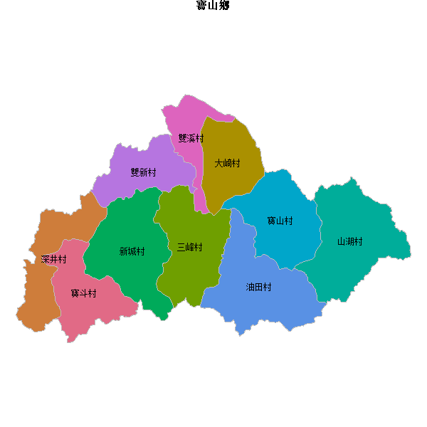 寶山鄉乡镇地图JSON数据火星坐标系(gcj02).json
