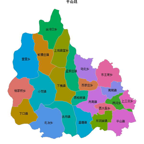 平山县乡镇地图JSON数据火星坐标系(gcj02).json