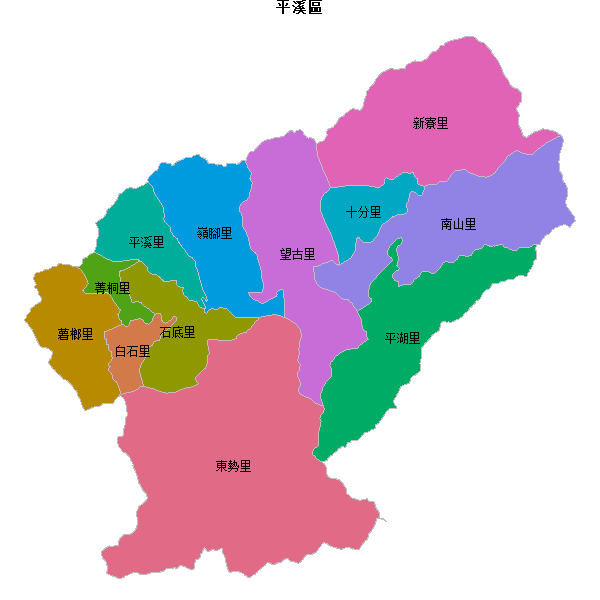 平溪區乡镇地图JSON数据火星坐标系(gcj02).json