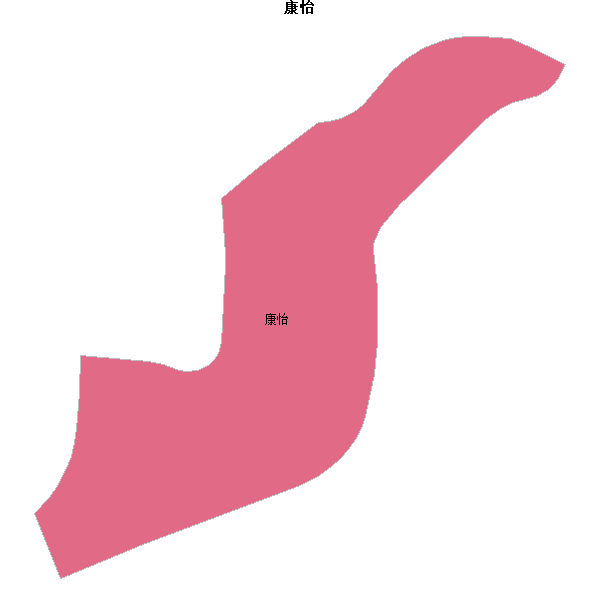 康怡乡镇地图JSON数据火星坐标系(gcj02).json