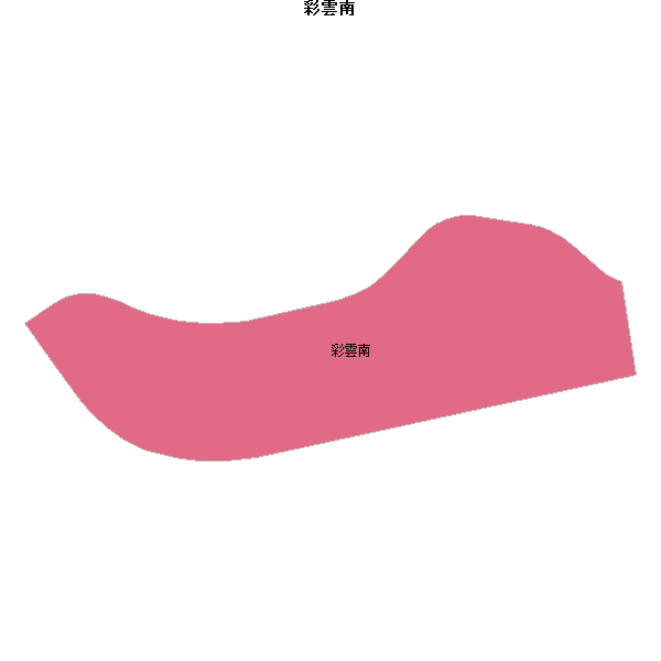 彩雲南乡镇地图JSON数据火星坐标系(gcj02).json
