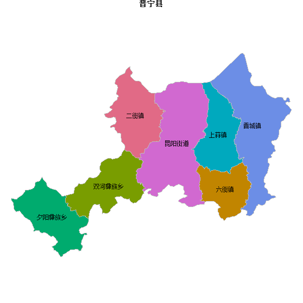 晋宁县乡镇地图JSON数据火星坐标系(gcj02).json
