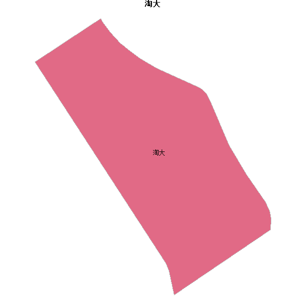 淘大乡镇地图JSON数据火星坐标系(gcj02).json