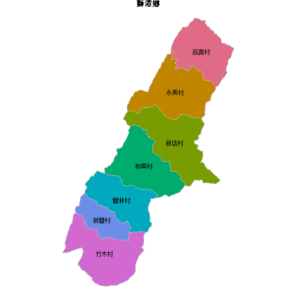 獅潭鄉乡镇地图JSON数据火星坐标系(gcj02).json