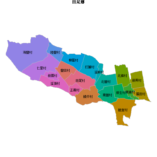 田尾鄉乡镇地图JSON数据火星坐标系(gcj02).json