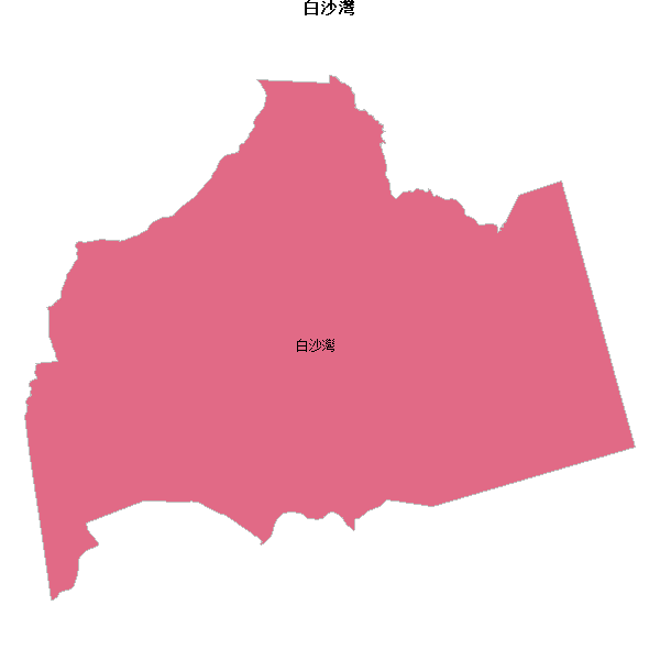 白沙灣乡镇地图shp数据百度坐标系(bd09).shp