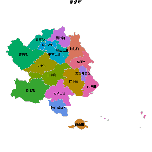 福鼎市乡镇地图JSON数据火星坐标系(gcj02).json