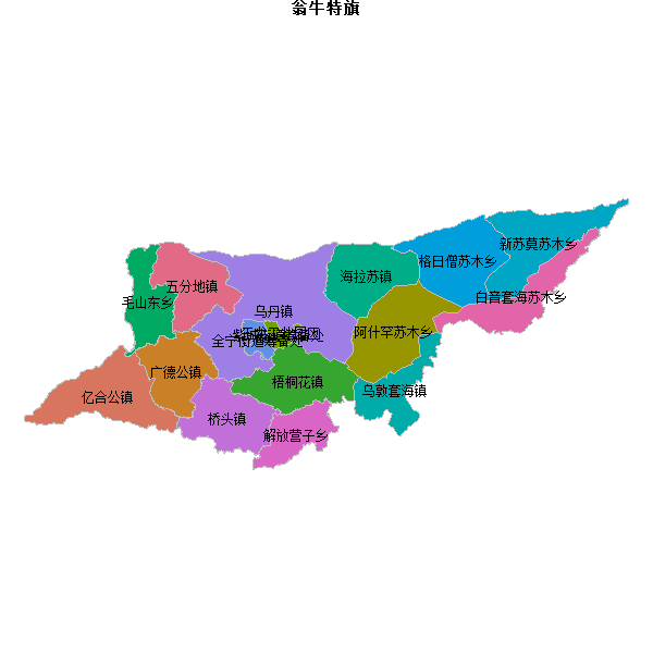 翁牛特旗乡镇地图JSON数据火星坐标系(gcj02).json