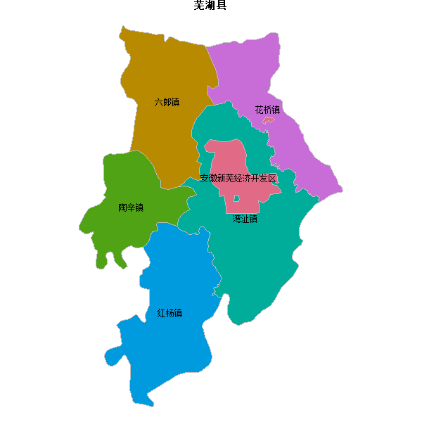 芜湖县乡镇地图JSON数据火星坐标系(gcj02).json