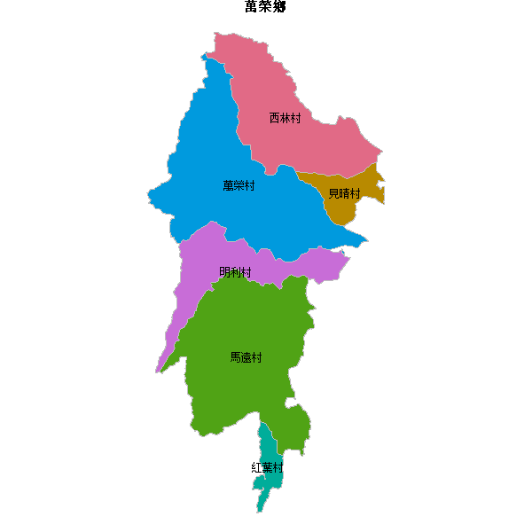 萬榮鄉乡镇地图shp数据火星坐标系(gcj02).shp