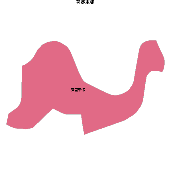 葵盛東邨乡镇地图JSON数据火星坐标系(gcj02).json