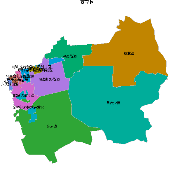 赛罕区乡镇地图JSON数据火星坐标系(gcj02).json