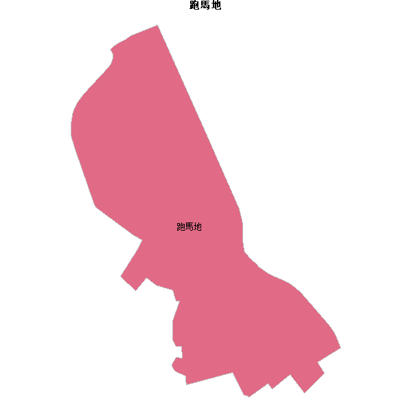 跑馬地乡镇地图shp数据百度坐标系(bd09).shp