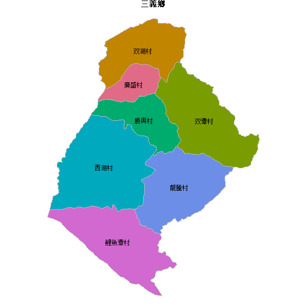 三義鄉乡镇地图shp数据WGS84坐标系.shp