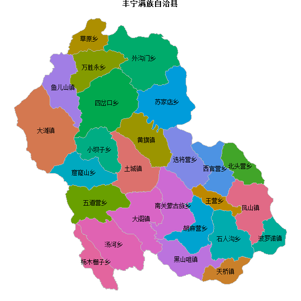 丰宁满族自治县乡镇地图shp数据WGS84坐标系.shp