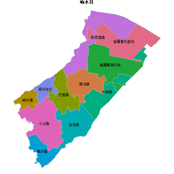 响水县乡镇地图shp数据WGS84坐标系.shp