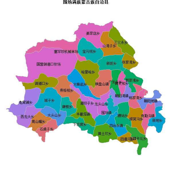 围场满族蒙古族自治县乡镇地图shp数据WGS84坐标系.shp
