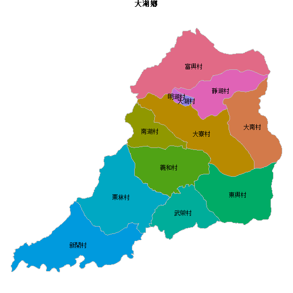 大湖鄉乡镇地图shp数据WGS84坐标系.shp