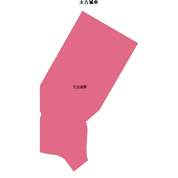 太古城東乡镇地图shp数据WGS84坐标系.shp
