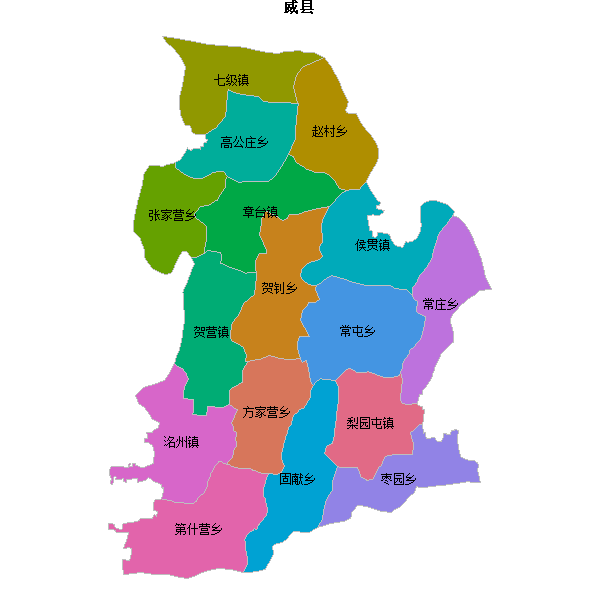 威县乡镇地图shp数据WGS84坐标系.shp
