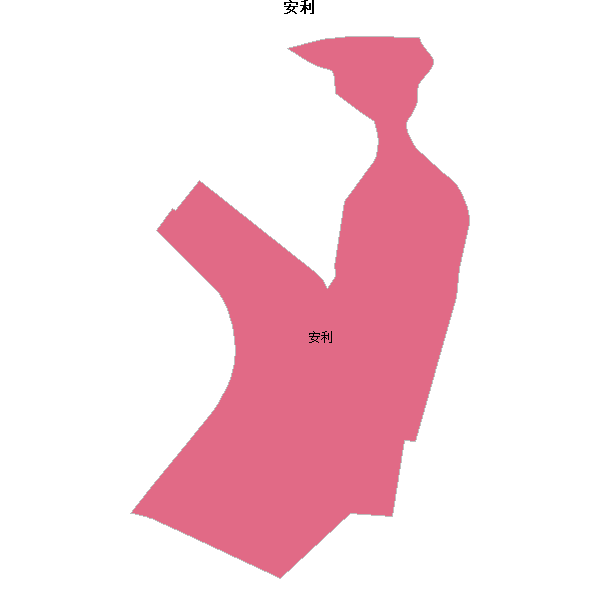 安利乡镇地图shp数据WGS84坐标系.shp