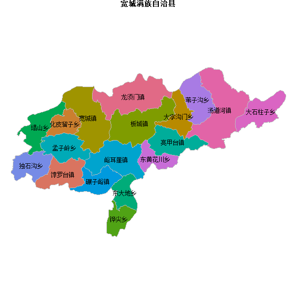 宽城满族自治县乡镇地图shp数据WGS84坐标系.shp