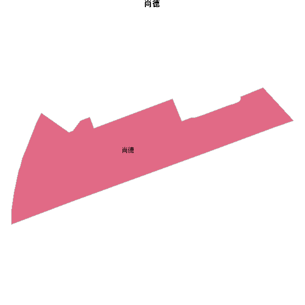 尚德乡镇地图shp数据WGS84坐标系.shp