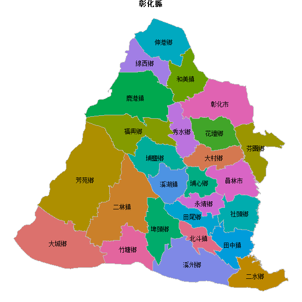 彰化縣地图shp数据WGS84坐标系.shp
