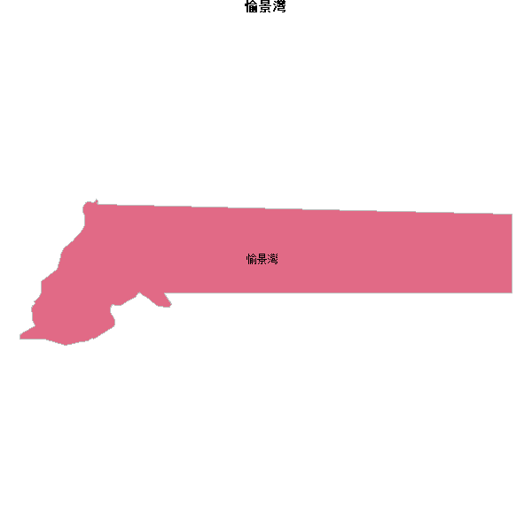 愉景灣乡镇地图shp数据WGS84坐标系.shp