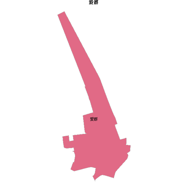 愛群乡镇地图shp数据WGS84坐标系.shp