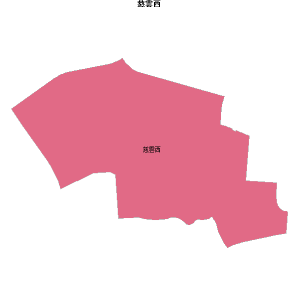 慈雲西乡镇地图shp数据WGS84坐标系.shp
