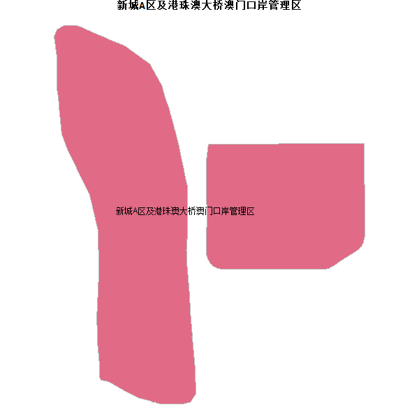 新城A区及港珠澳大桥澳门口岸管理区乡镇地图shp数据WGS84坐标系.shp