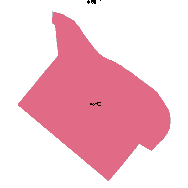李鄭屋乡镇地图shp数据WGS84坐标系.shp