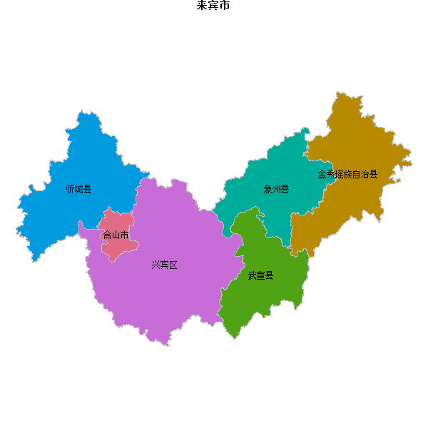 来宾市地图shp数据WGS84坐标系.shp