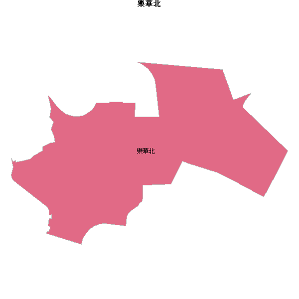 樂華北乡镇地图shp数据WGS84坐标系.shp