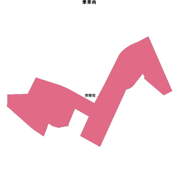 樂華南乡镇地图shp数据WGS84坐标系.shp