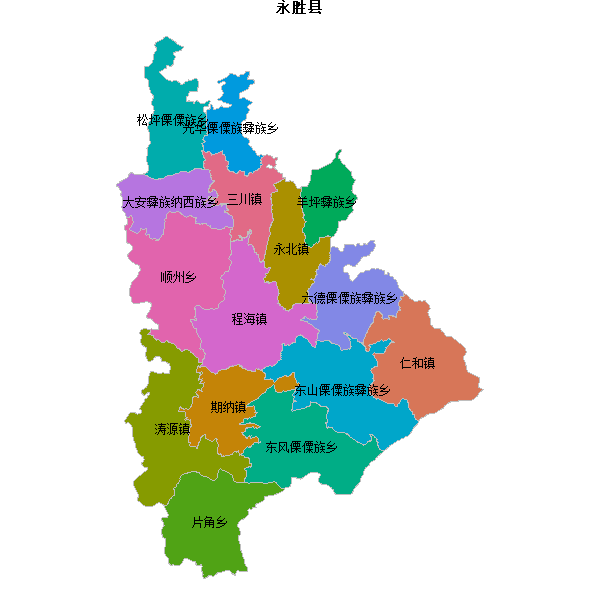 永胜县乡镇地图shp数据WGS84坐标系.shp