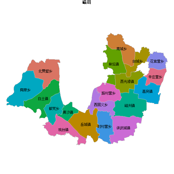 磁县乡镇地图shp数据WGS84坐标系.shp