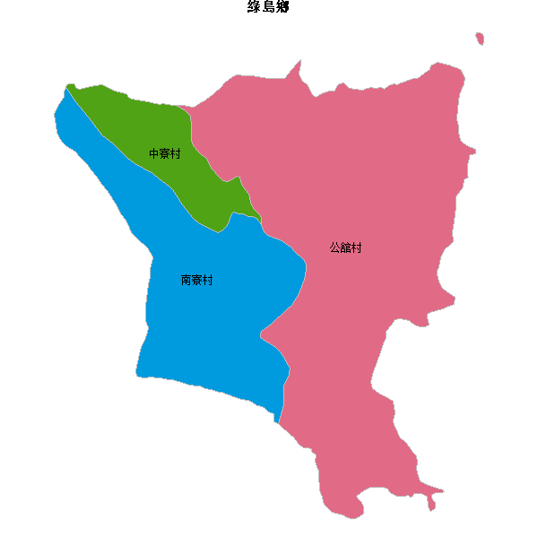 綠島鄉乡镇地图shp数据WGS84坐标系.shp