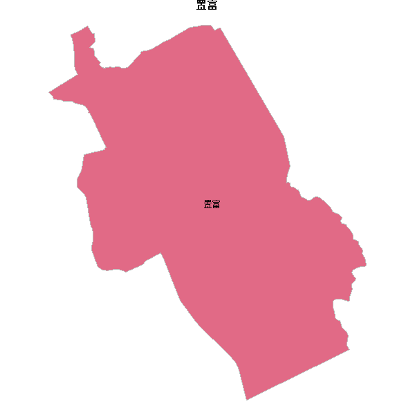 置富乡镇地图shp数据WGS84坐标系.shp