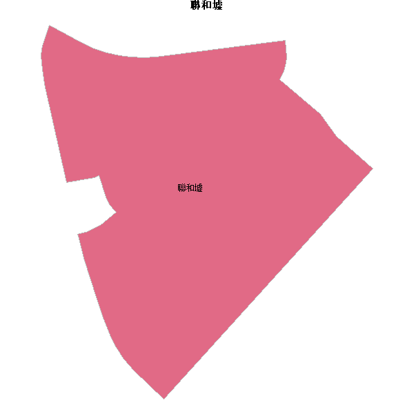 聯和墟乡镇地图shp数据WGS84坐标系.shp