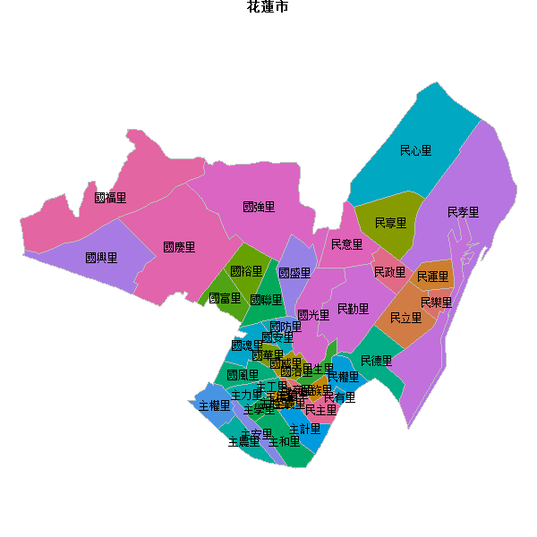 花蓮市乡镇地图shp数据WGS84坐标系.shp