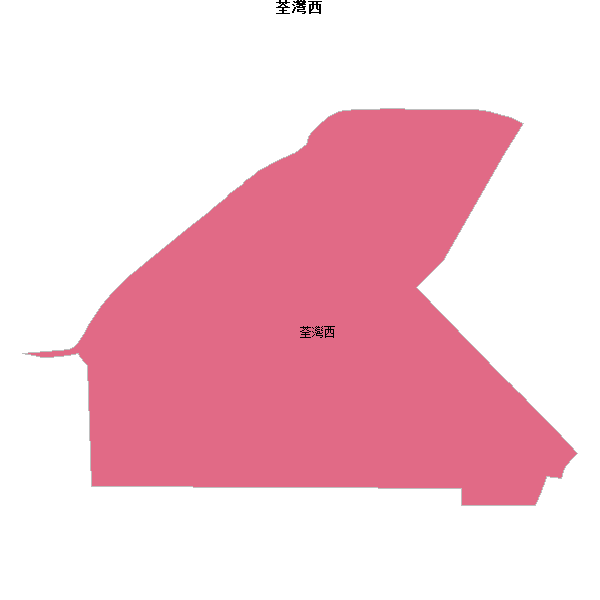 荃灣西乡镇地图shp数据WGS84坐标系.shp