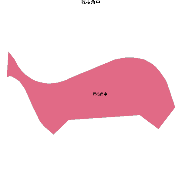 荔枝角中乡镇地图shp数据WGS84坐标系.shp