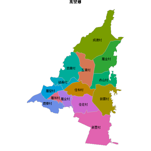萬巒鄉乡镇地图shp数据WGS84坐标系.shp