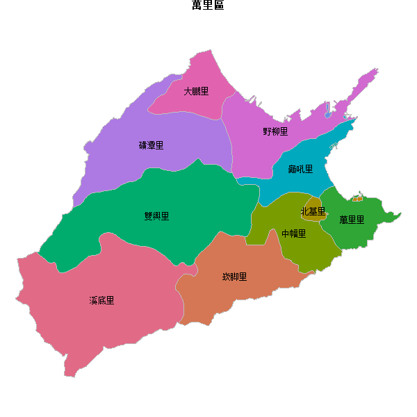 萬里區乡镇地图shp数据WGS84坐标系.shp