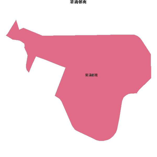葵涌邨南乡镇地图shp数据WGS84坐标系.shp