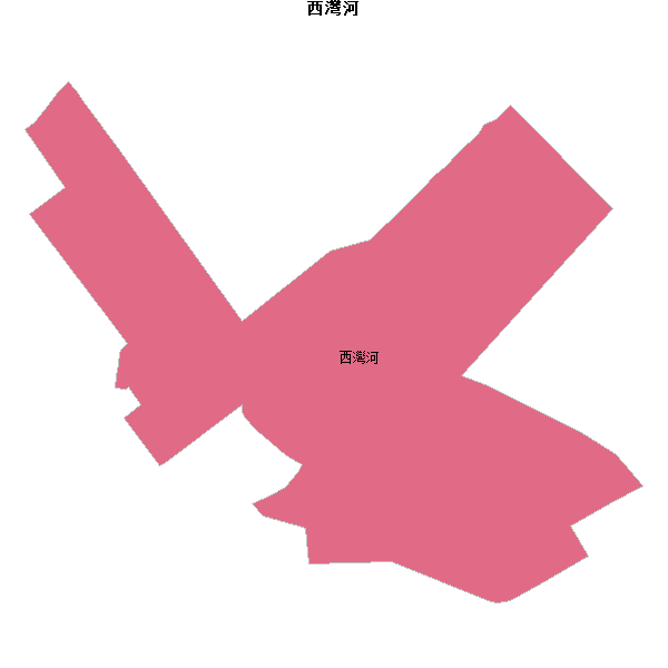 西灣河乡镇地图shp数据WGS84坐标系.shp